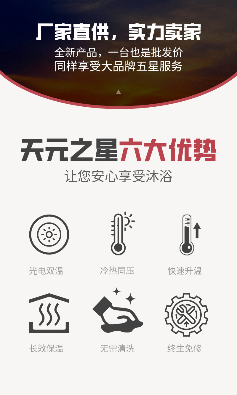 詳情頁模板_01.jpg