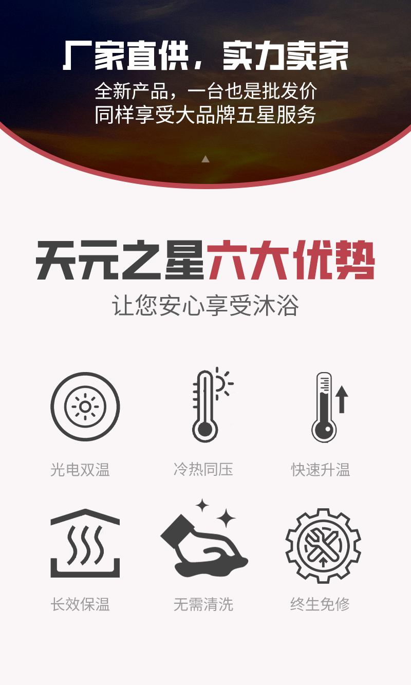 詳情頁模板_01.jpg