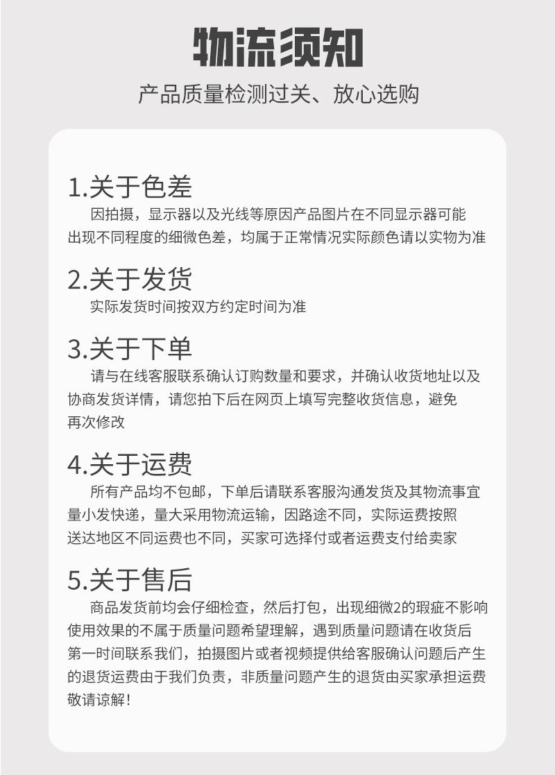 詳情頁(yè)模板_12.jpg