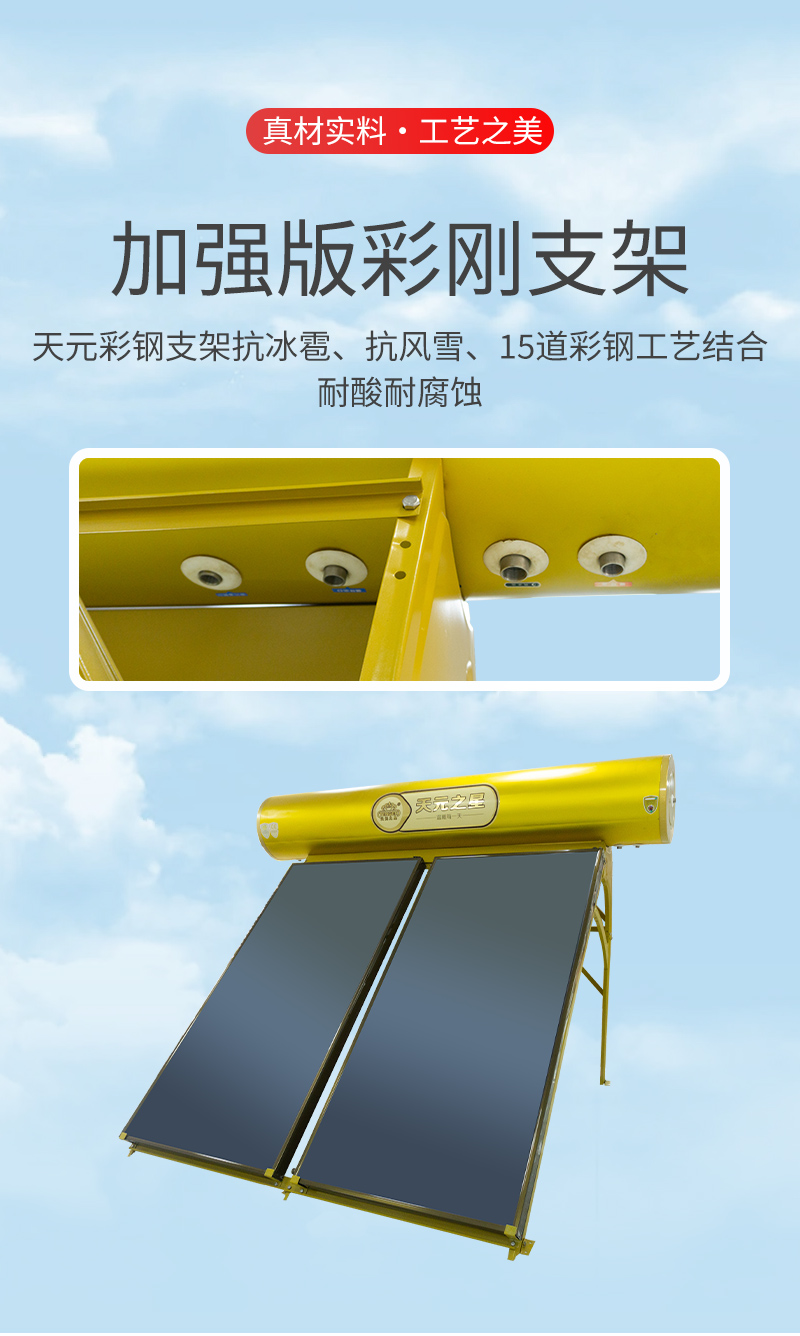 詳情頁(yè)模板_08.jpg