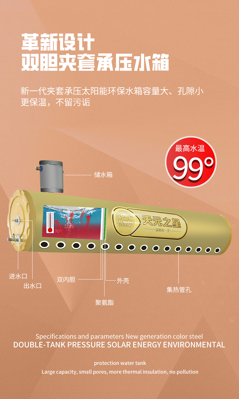 詳情頁(yè)模板_05.jpg