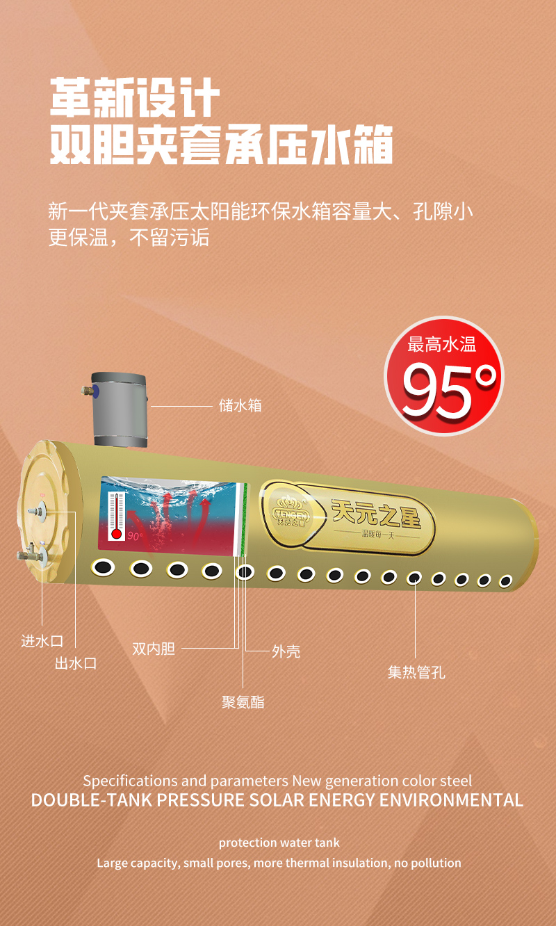 詳情頁(yè)模板_05.jpg