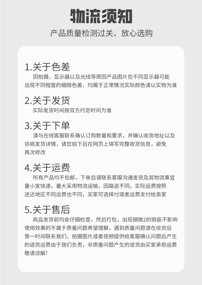 詳情頁(yè)模板_12.jpg
