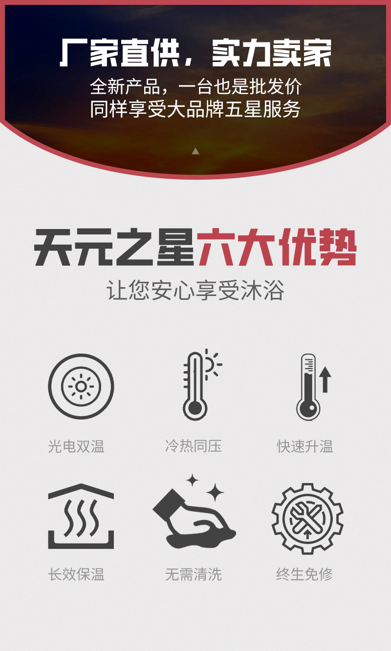 詳情頁模板_01.jpg
