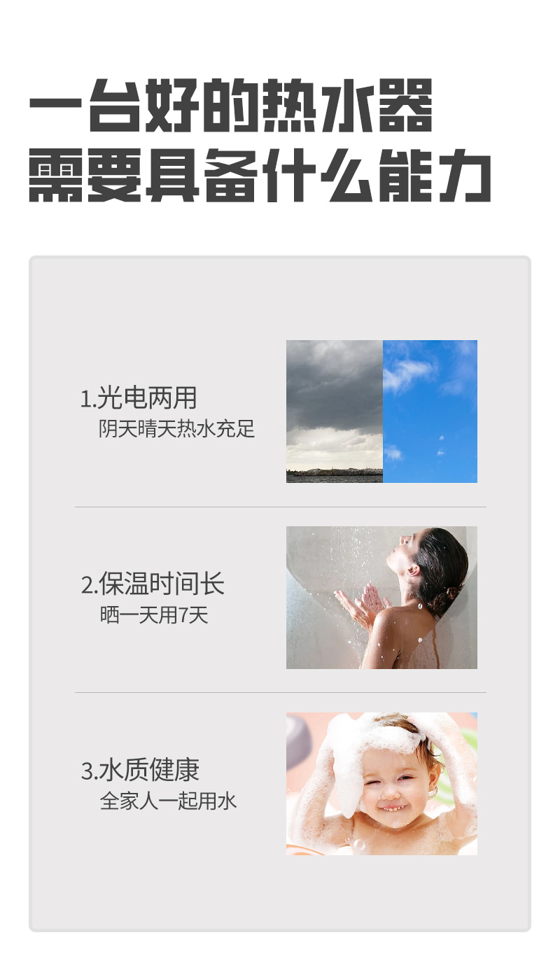 詳情頁(yè)模板_03.jpg