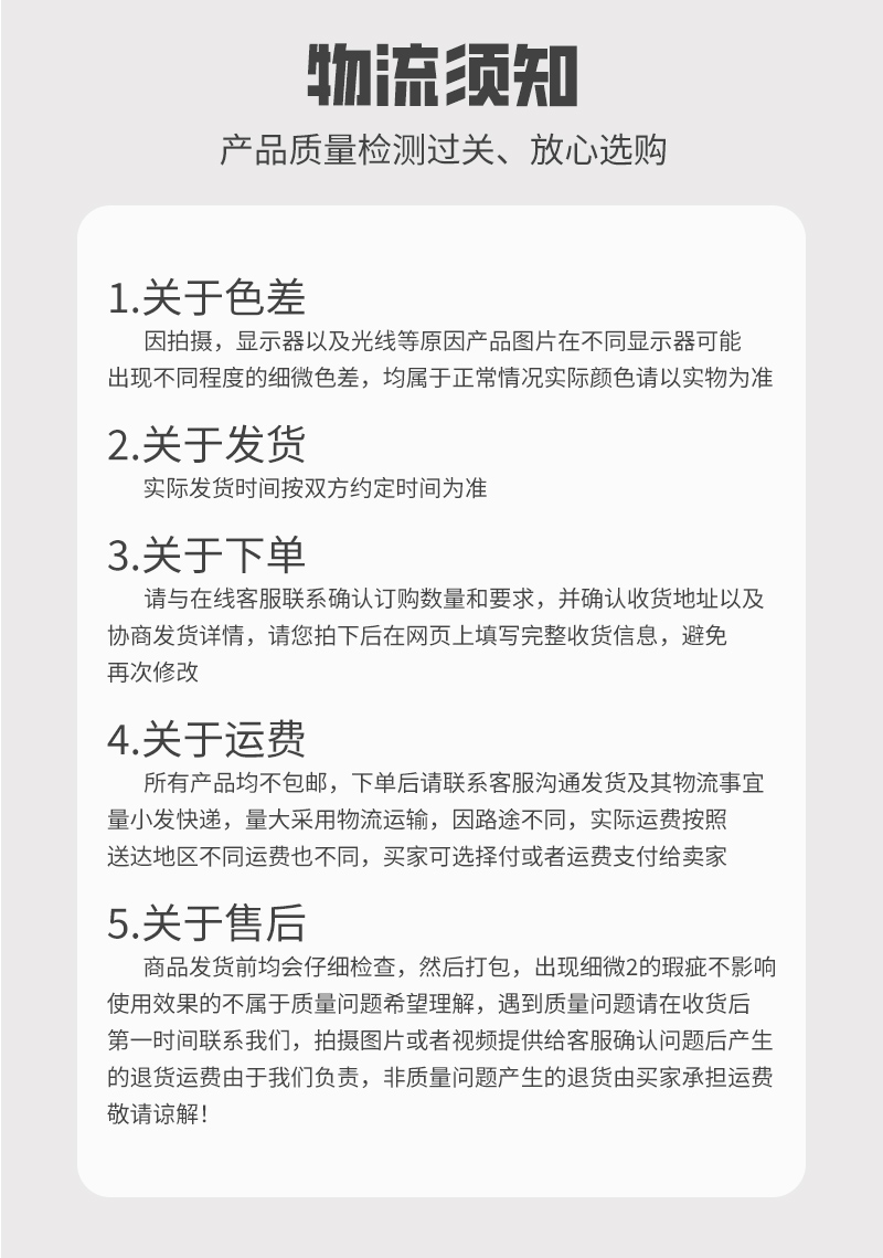 詳情頁(yè)模板_06.jpg