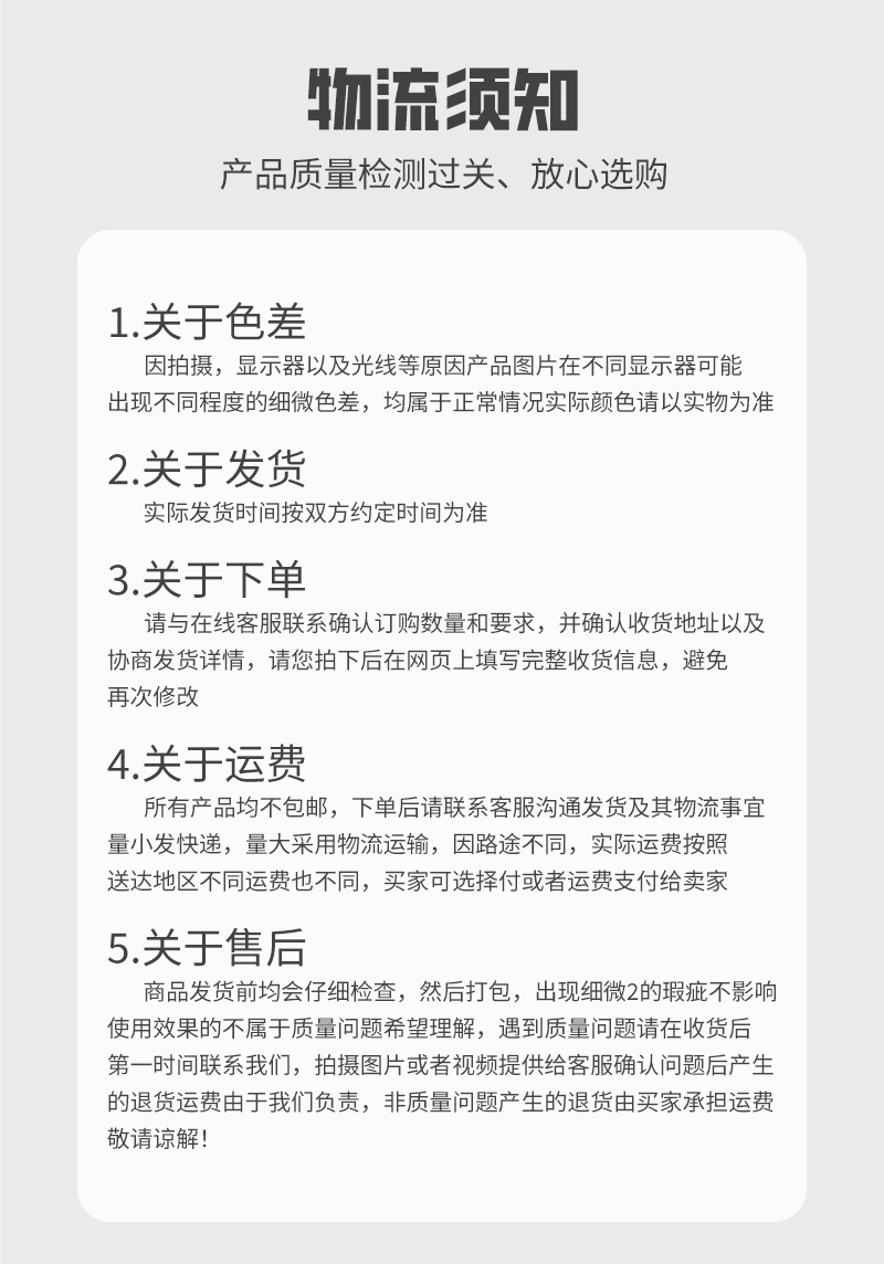 詳情頁模板_09.jpg