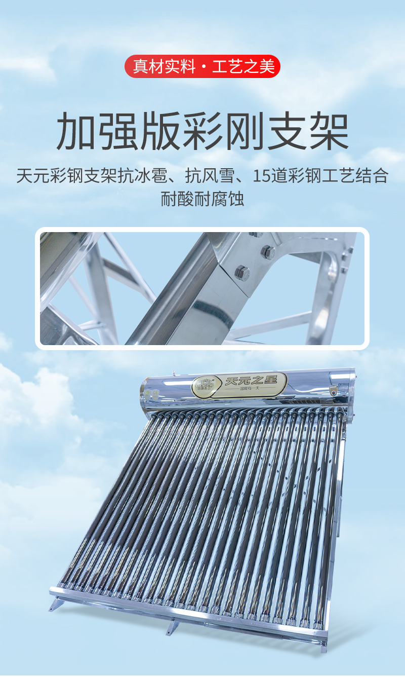 詳情頁模板_08.jpg