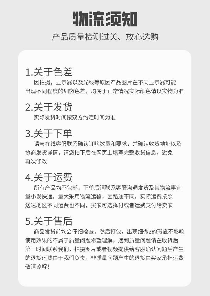 詳情頁模板_13.jpg