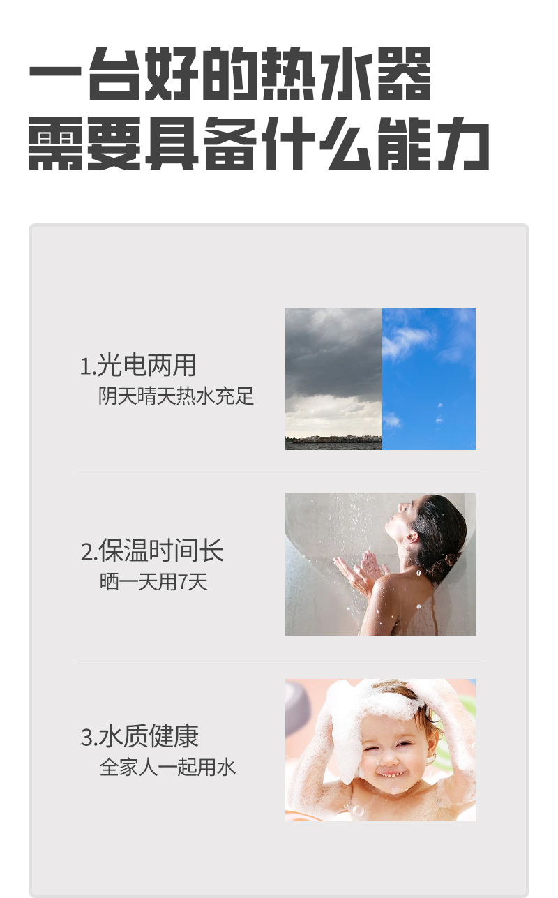 詳情頁模板_03.jpg