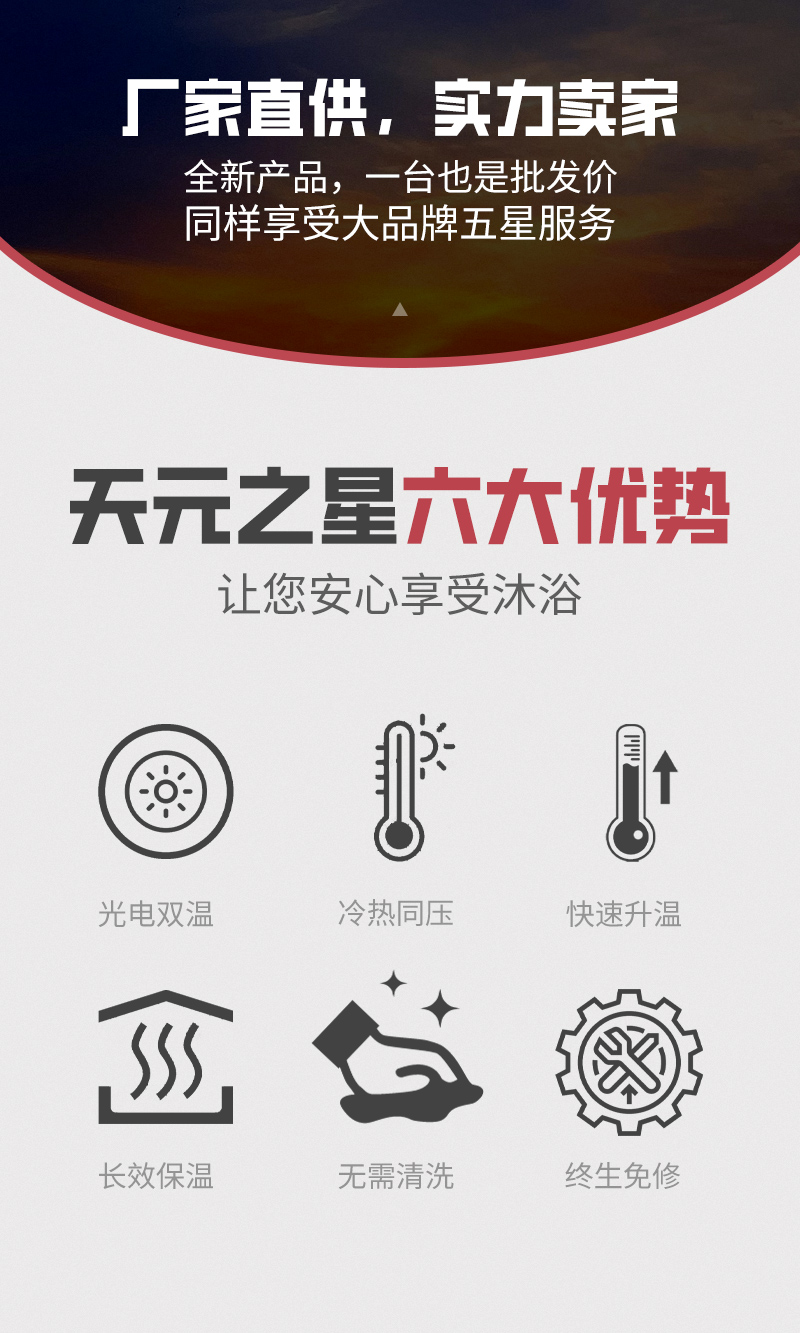 詳情頁模板_01.jpg